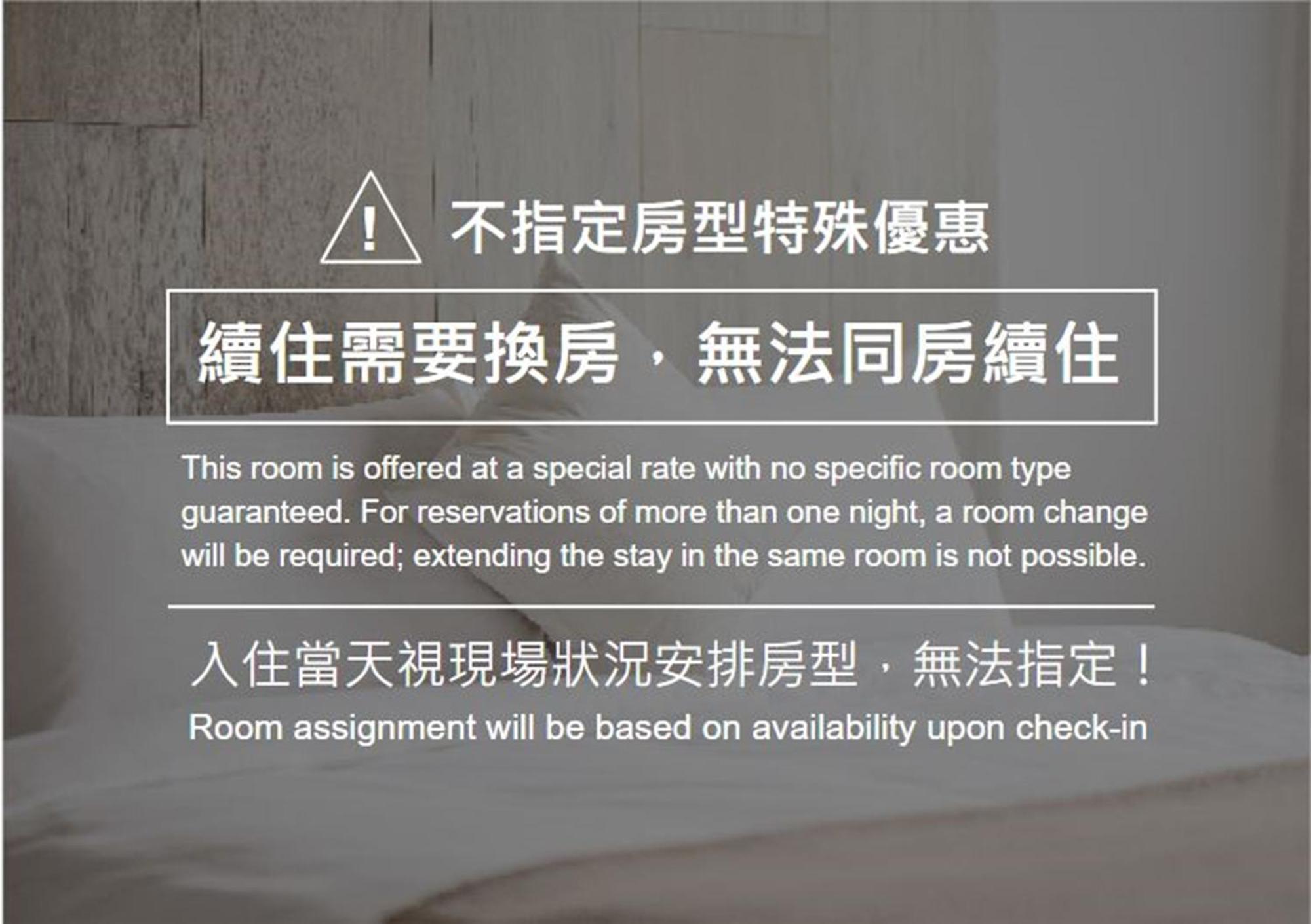 Penghu Chin Style Inn Magong Room photo